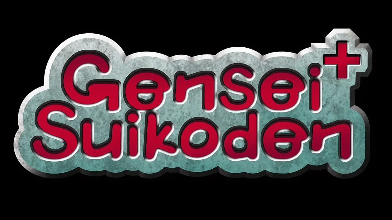 Gensei Suikoden Plus screenshot screenshot 6