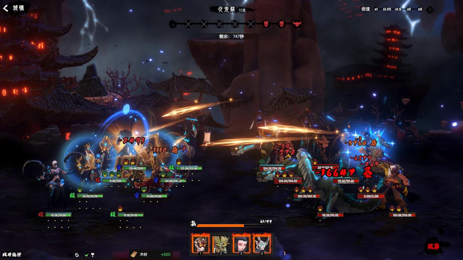 Ghost of Dragon screenshot screenshot 0