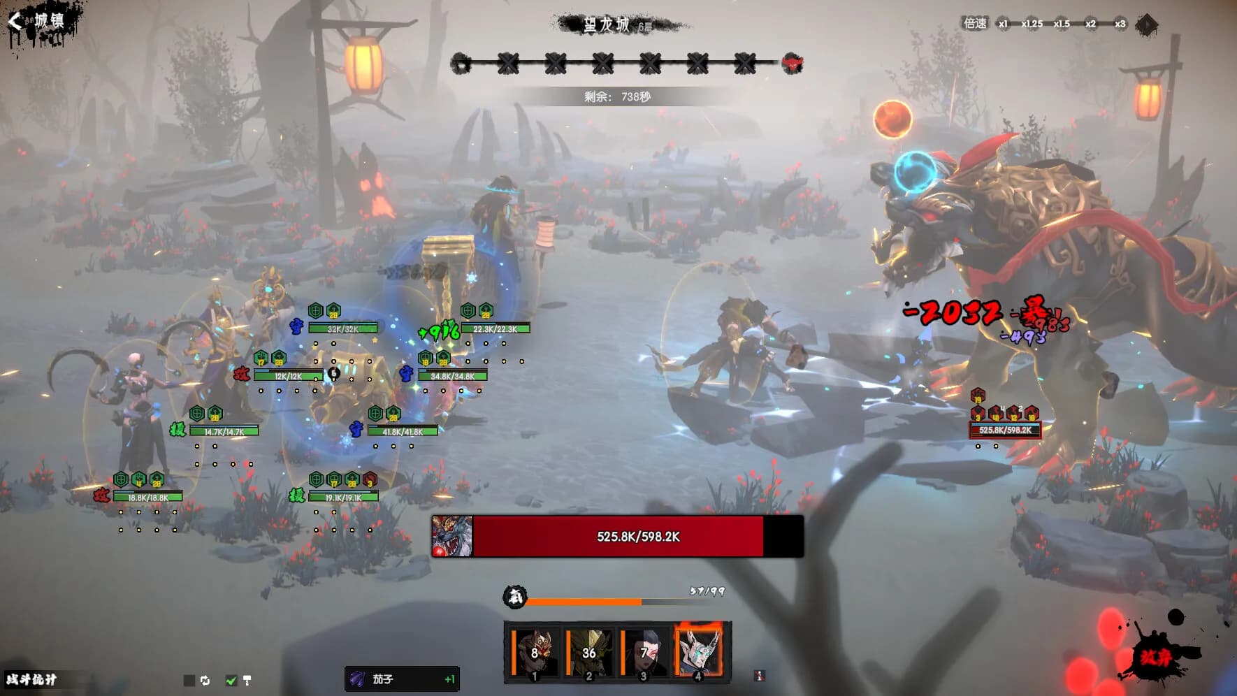 Ghost of Dragon screenshot screenshot 1