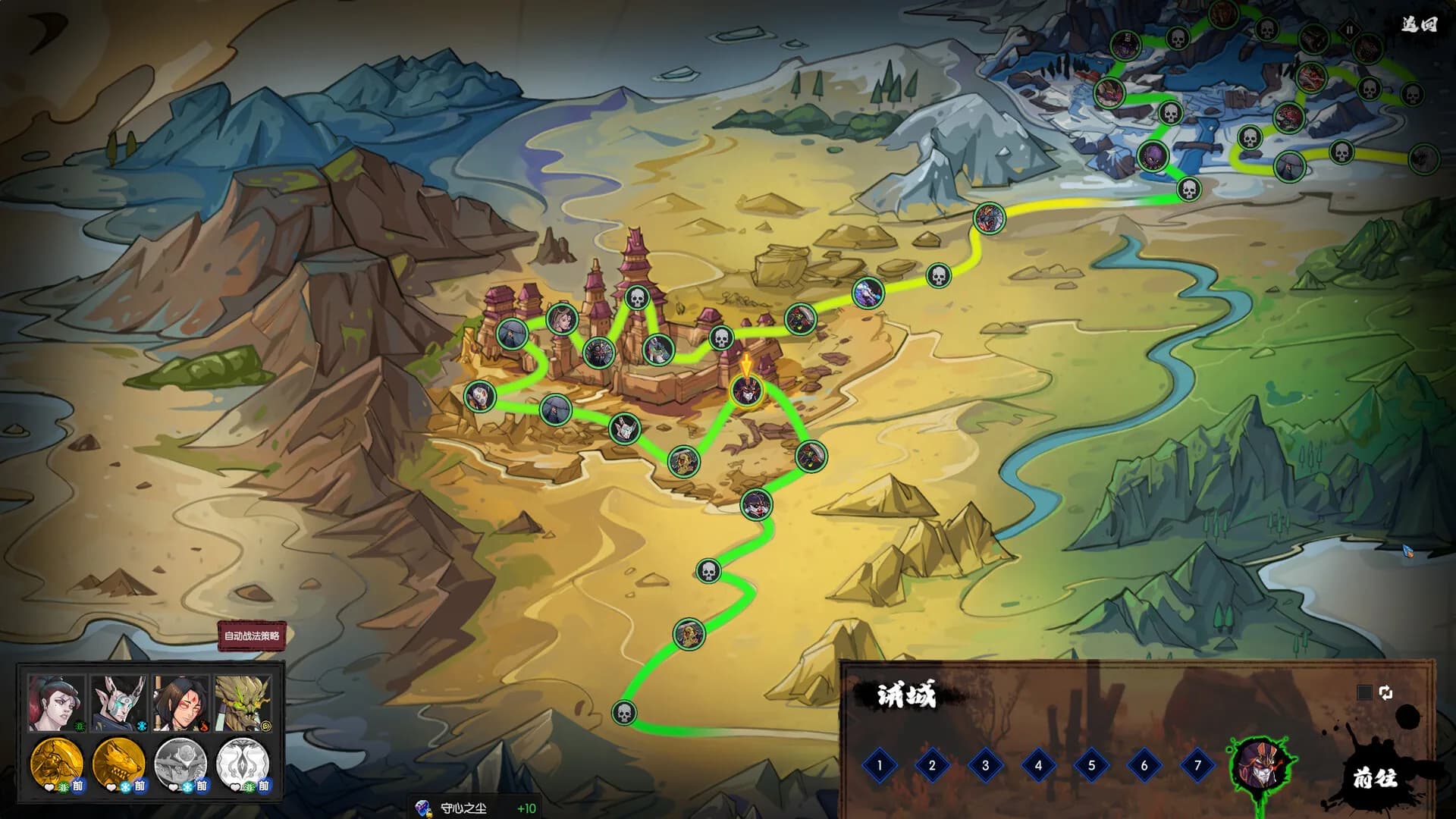 Ghost of Dragon screenshot screenshot 14