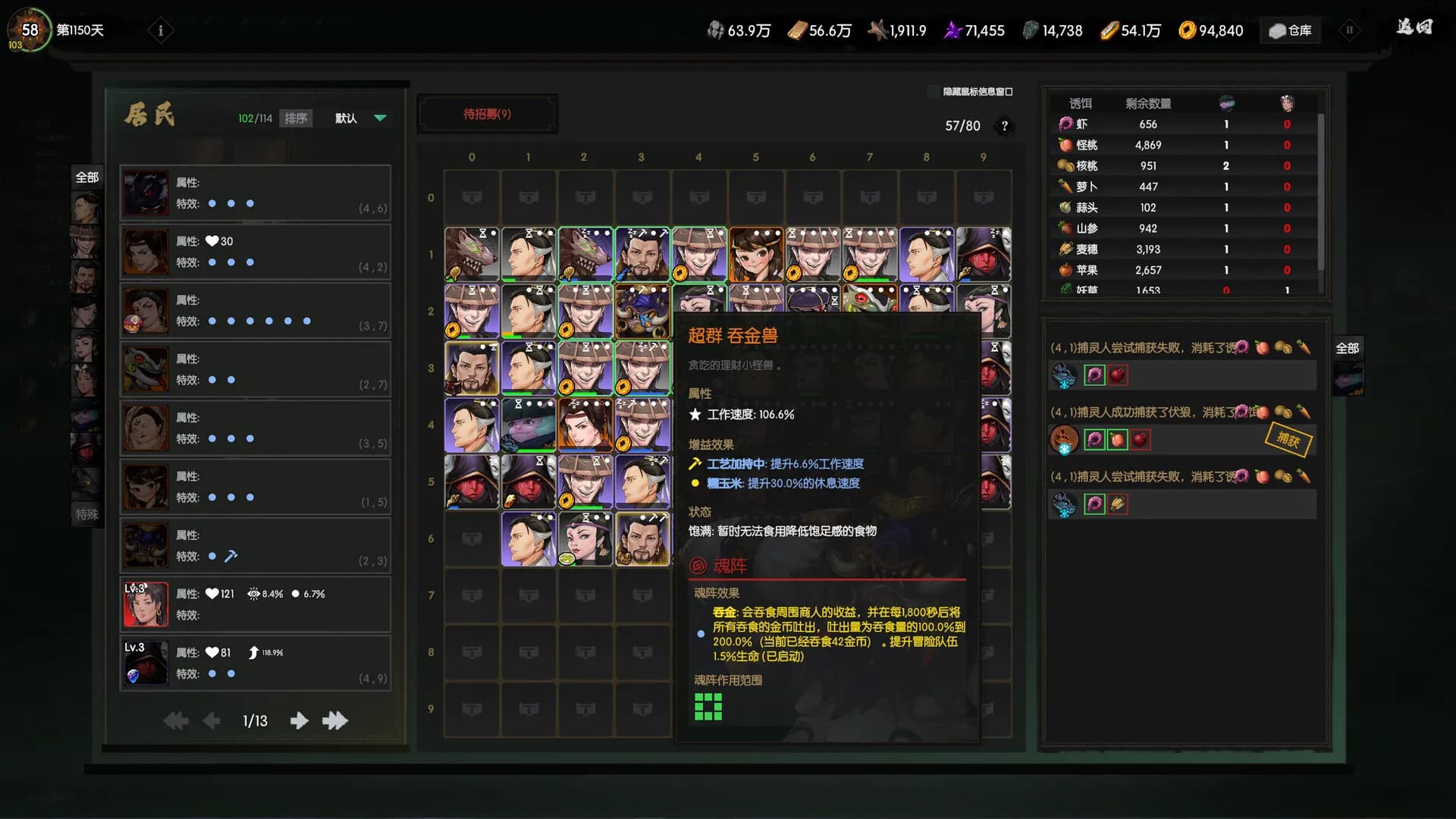 Ghost of Dragon screenshot screenshot 6