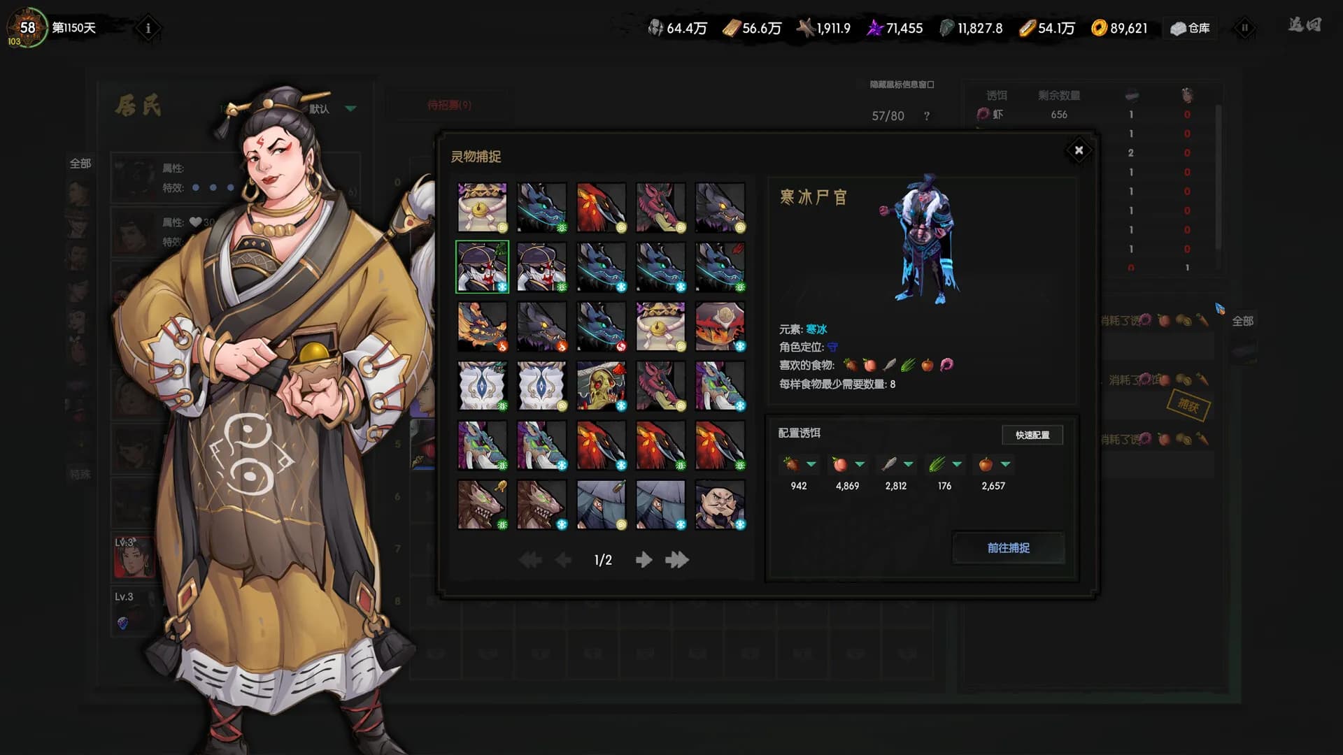 Ghost of Dragon screenshot screenshot 8