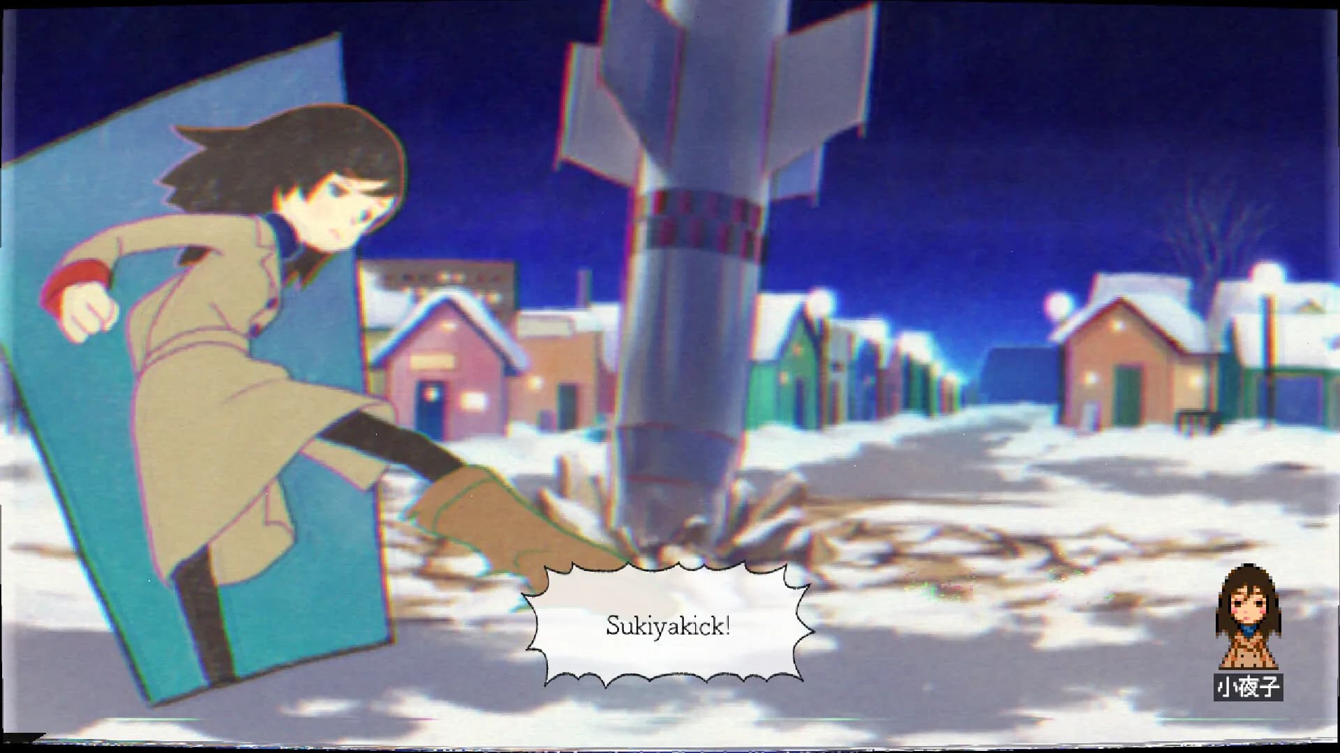 ghostpia Season One screenshot screenshot 0