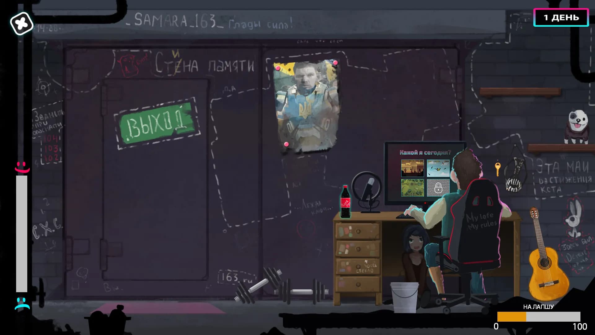 GLAD VALAKAS SIMULATOR screenshot screenshot 0