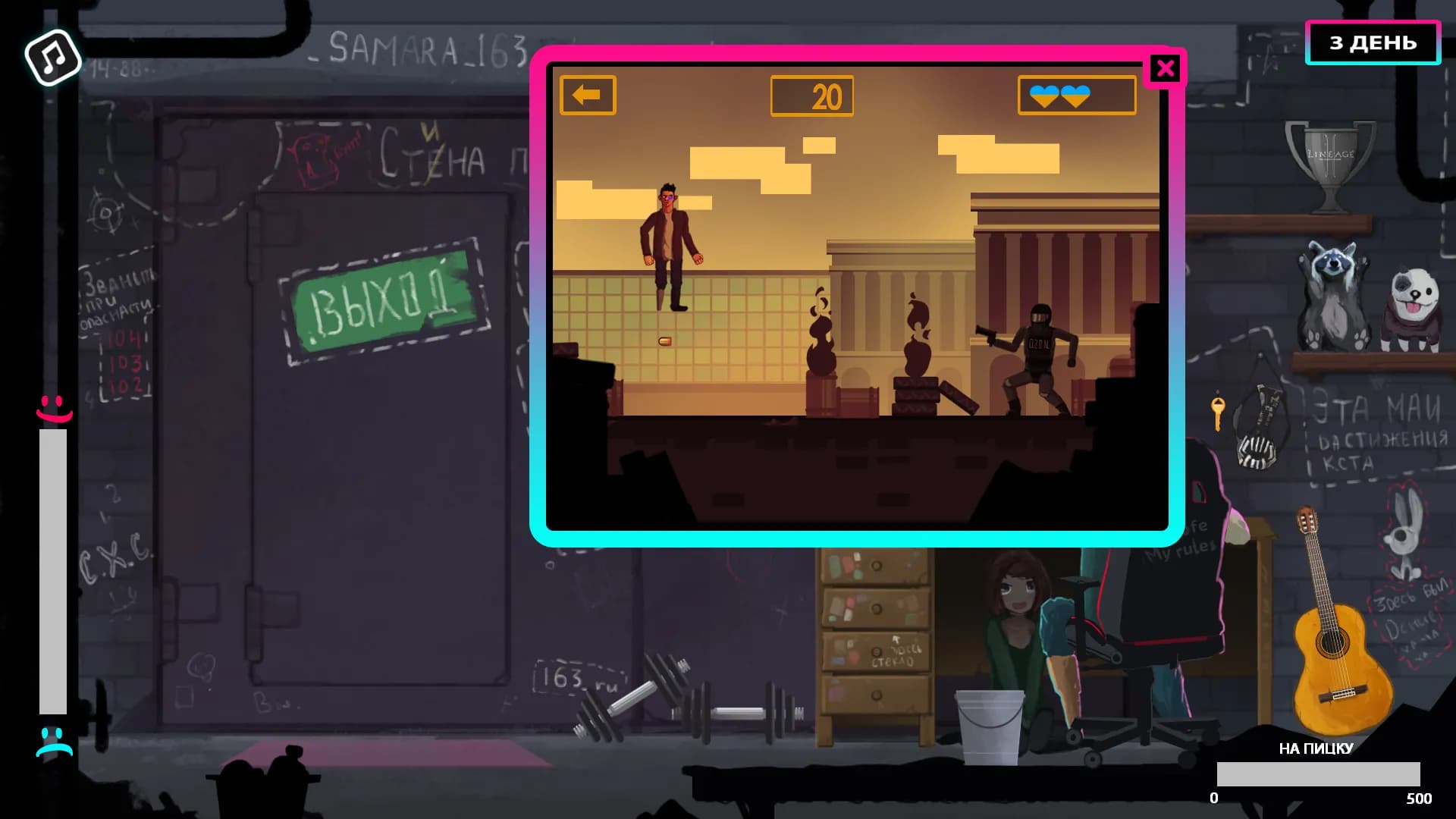 GLAD VALAKAS SIMULATOR screenshot screenshot 1