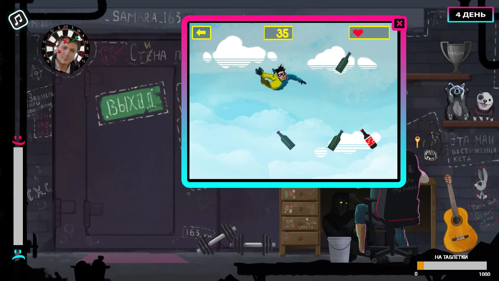 GLAD VALAKAS SIMULATOR screenshot screenshot 2