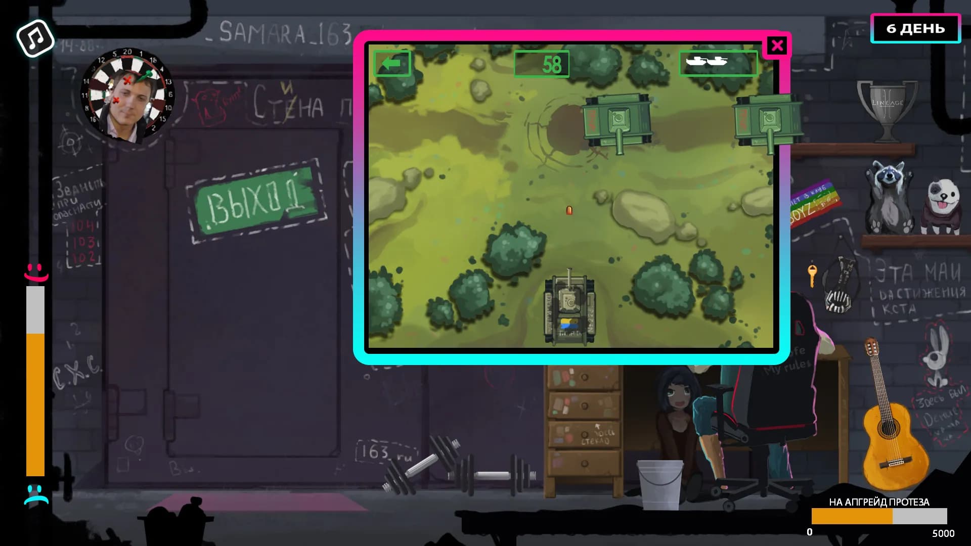 GLAD VALAKAS SIMULATOR screenshot screenshot 3