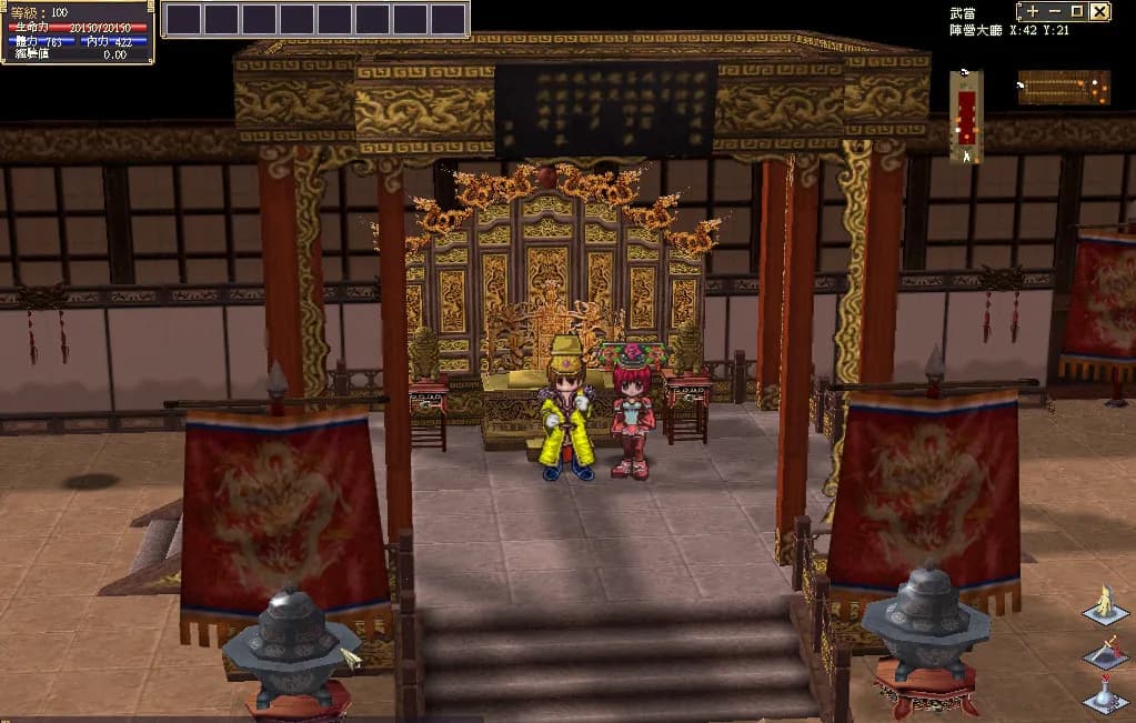 God Sword screenshot screenshot 2