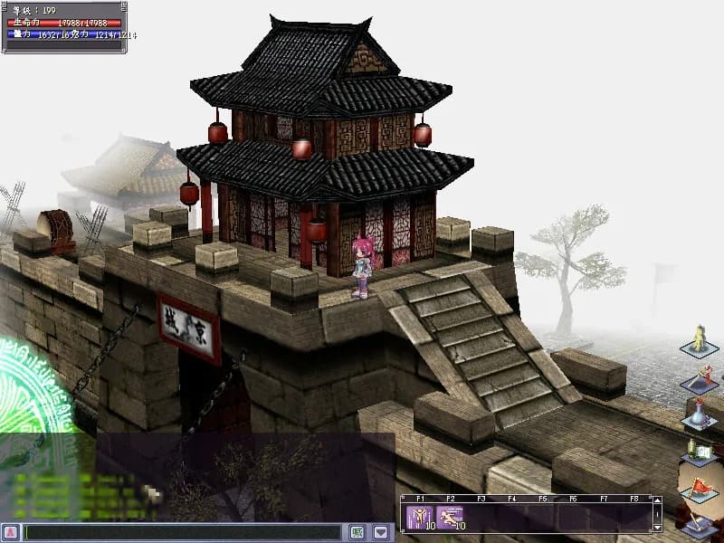 God Sword screenshot screenshot 6