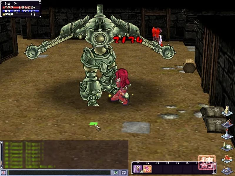 God Sword screenshot screenshot 7