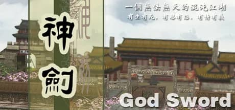 god sword vertical card thumbnail