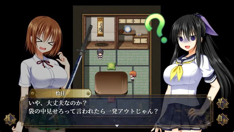 GOMA AYAKAZE screenshot screenshot 3