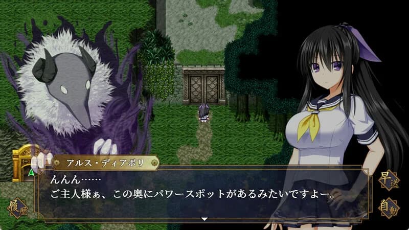 GOMA AYAKAZE screenshot screenshot 6