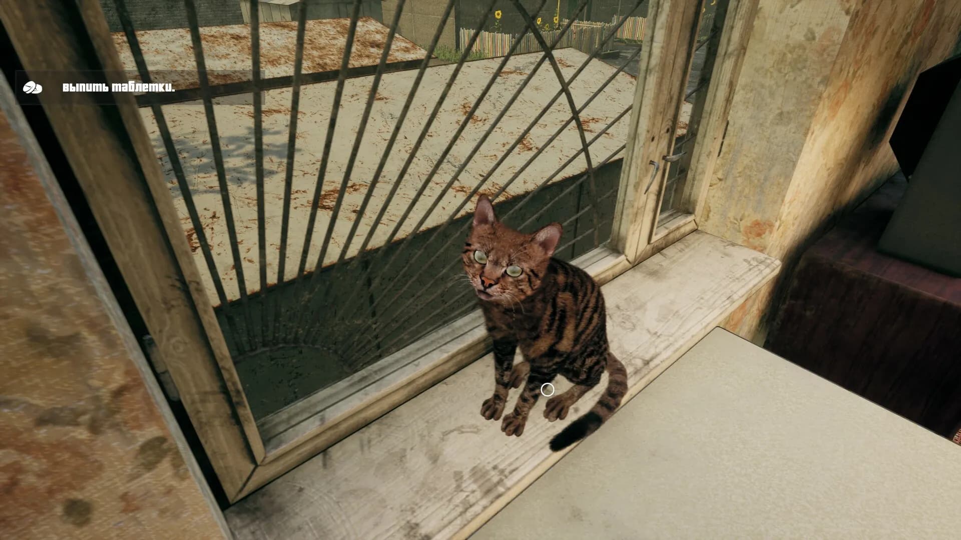 G.O.P.O.T.A screenshot screenshot 1