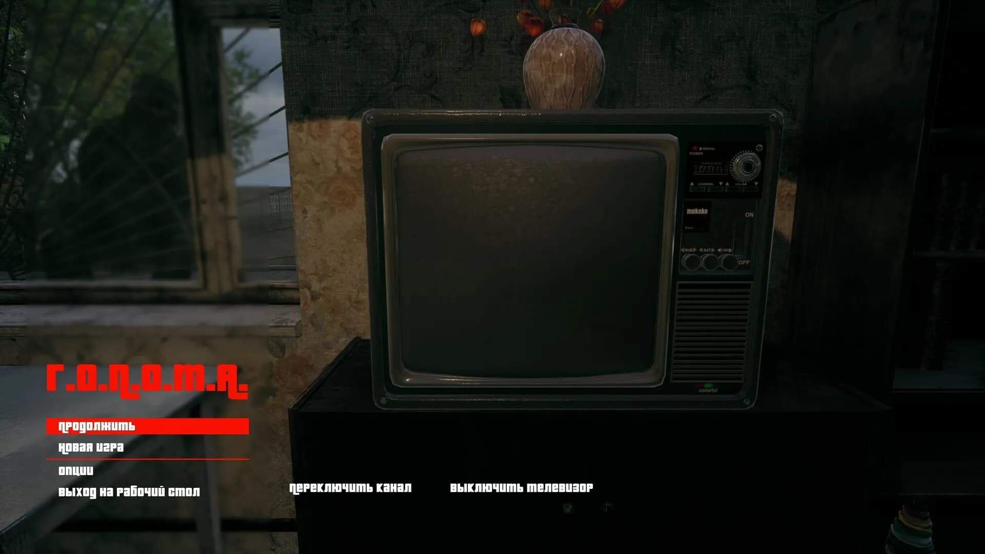 G.O.P.O.T.A screenshot screenshot 2