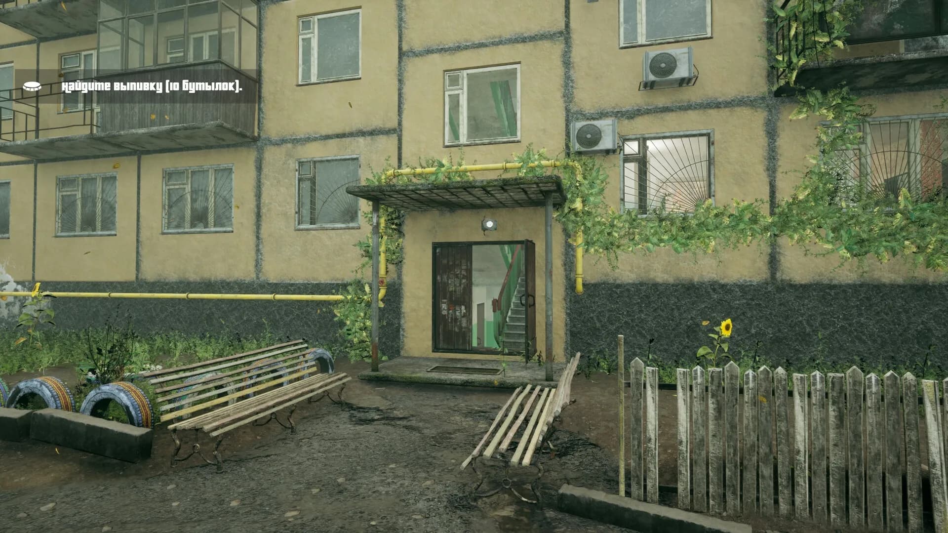 G.O.P.O.T.A screenshot screenshot 8
