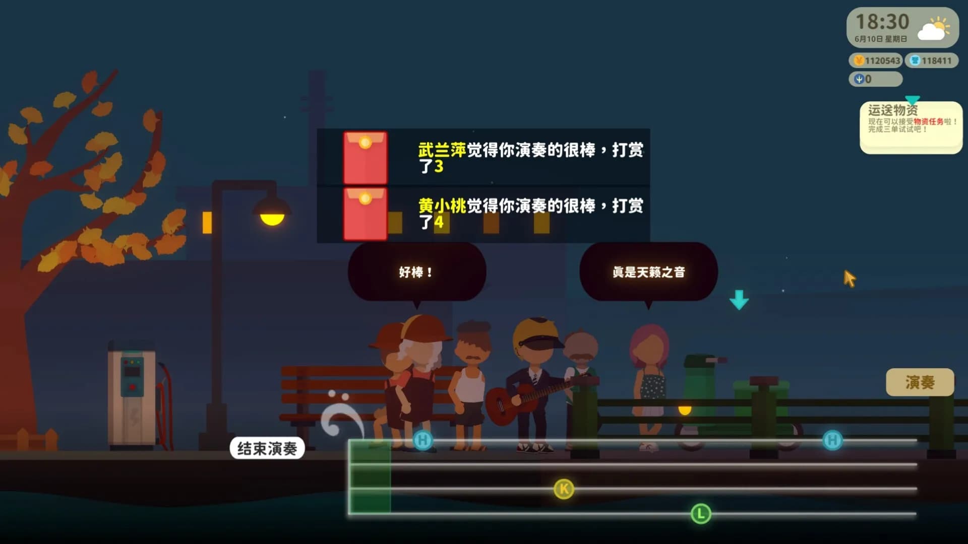 Graduated screenshot screenshot 1