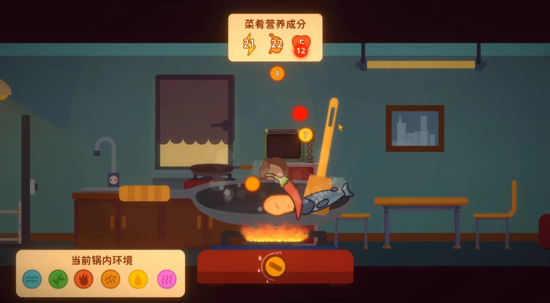 Graduated screenshot screenshot 11