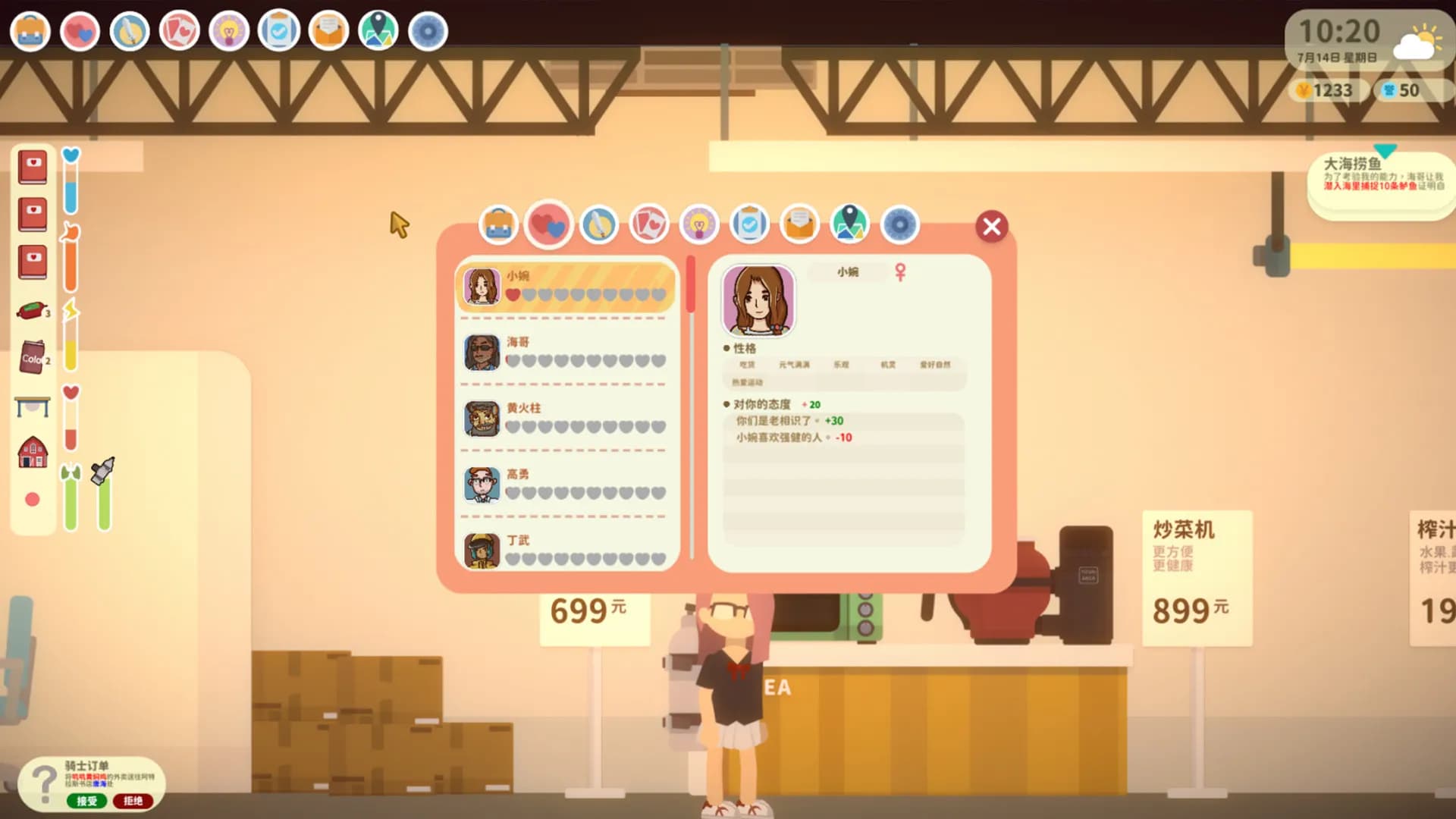 Graduated screenshot screenshot 13