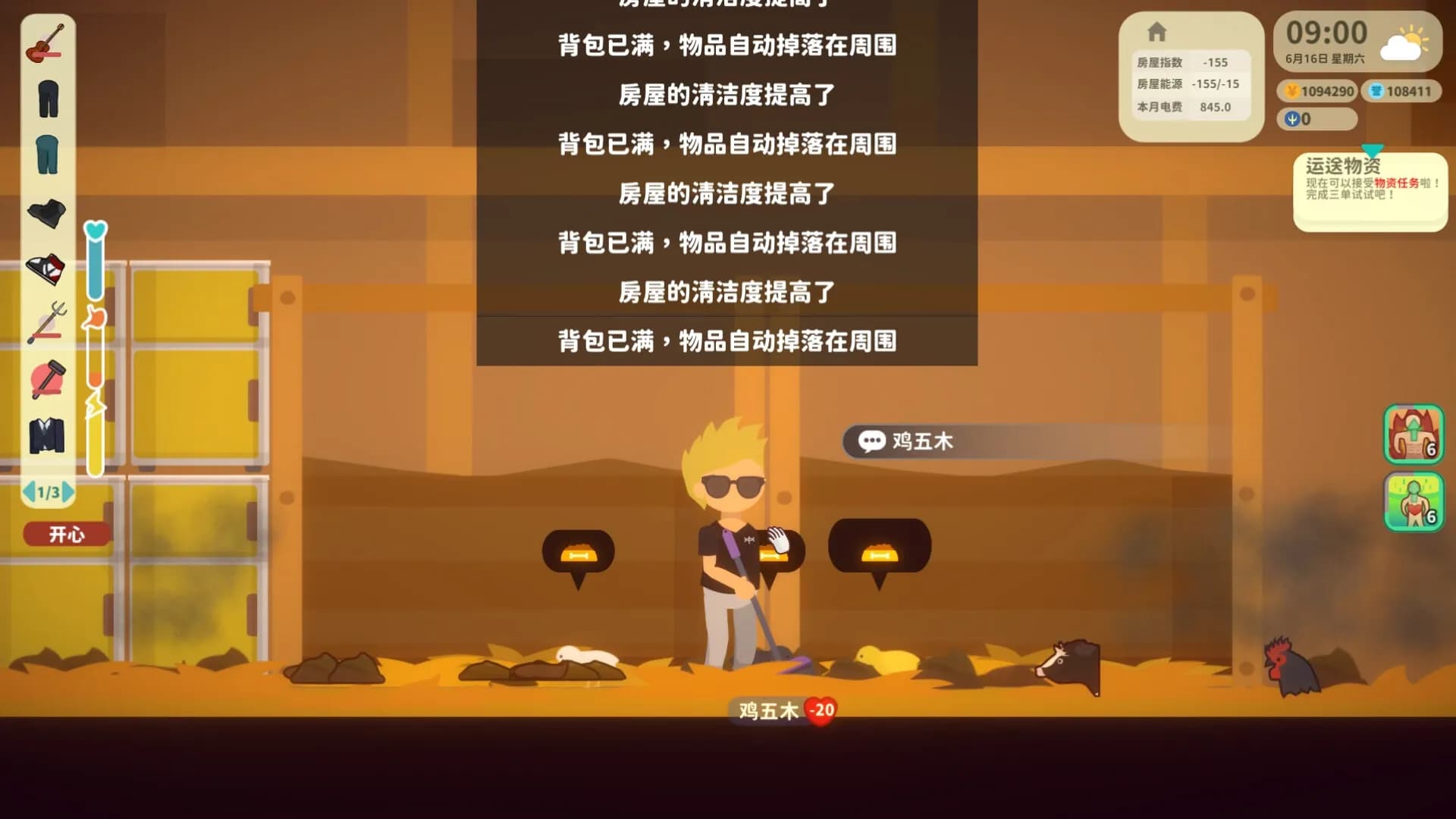 Graduated screenshot screenshot 16
