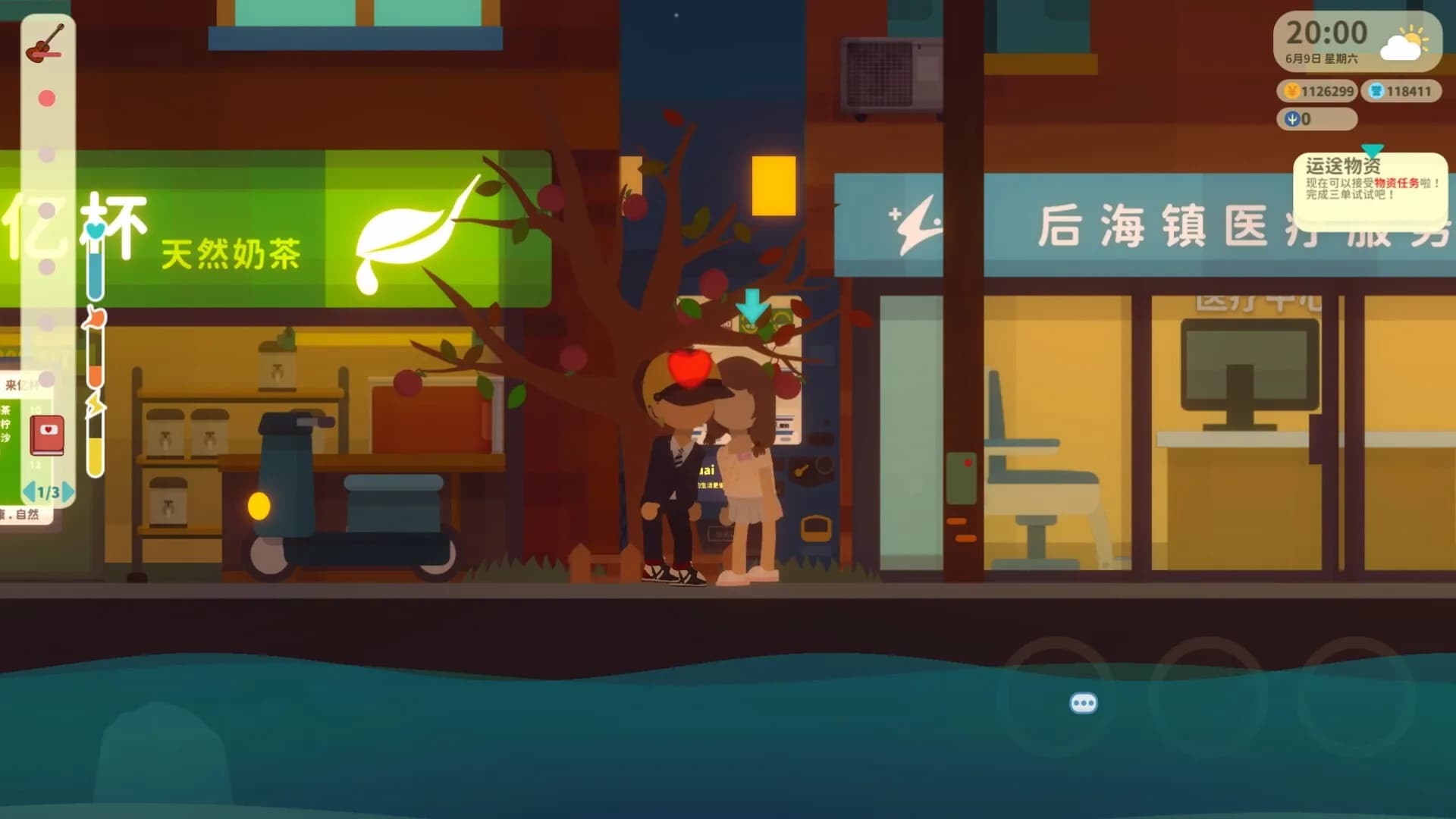 Graduated screenshot screenshot 2
