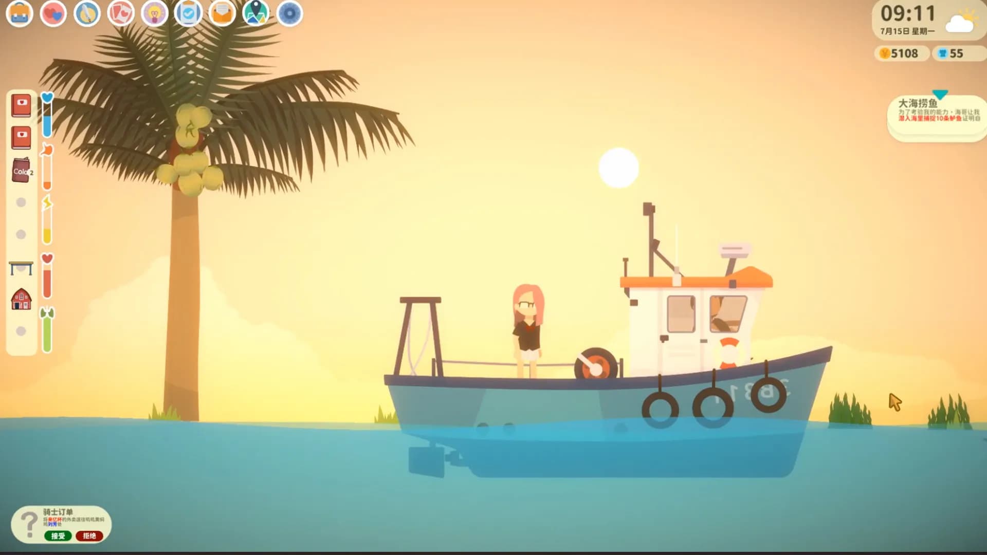 Graduated screenshot screenshot 5