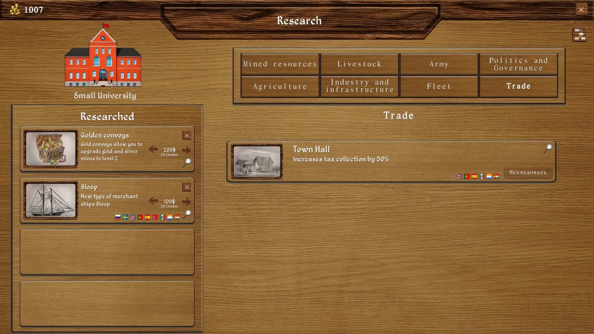 Great Powers screenshot screenshot 12