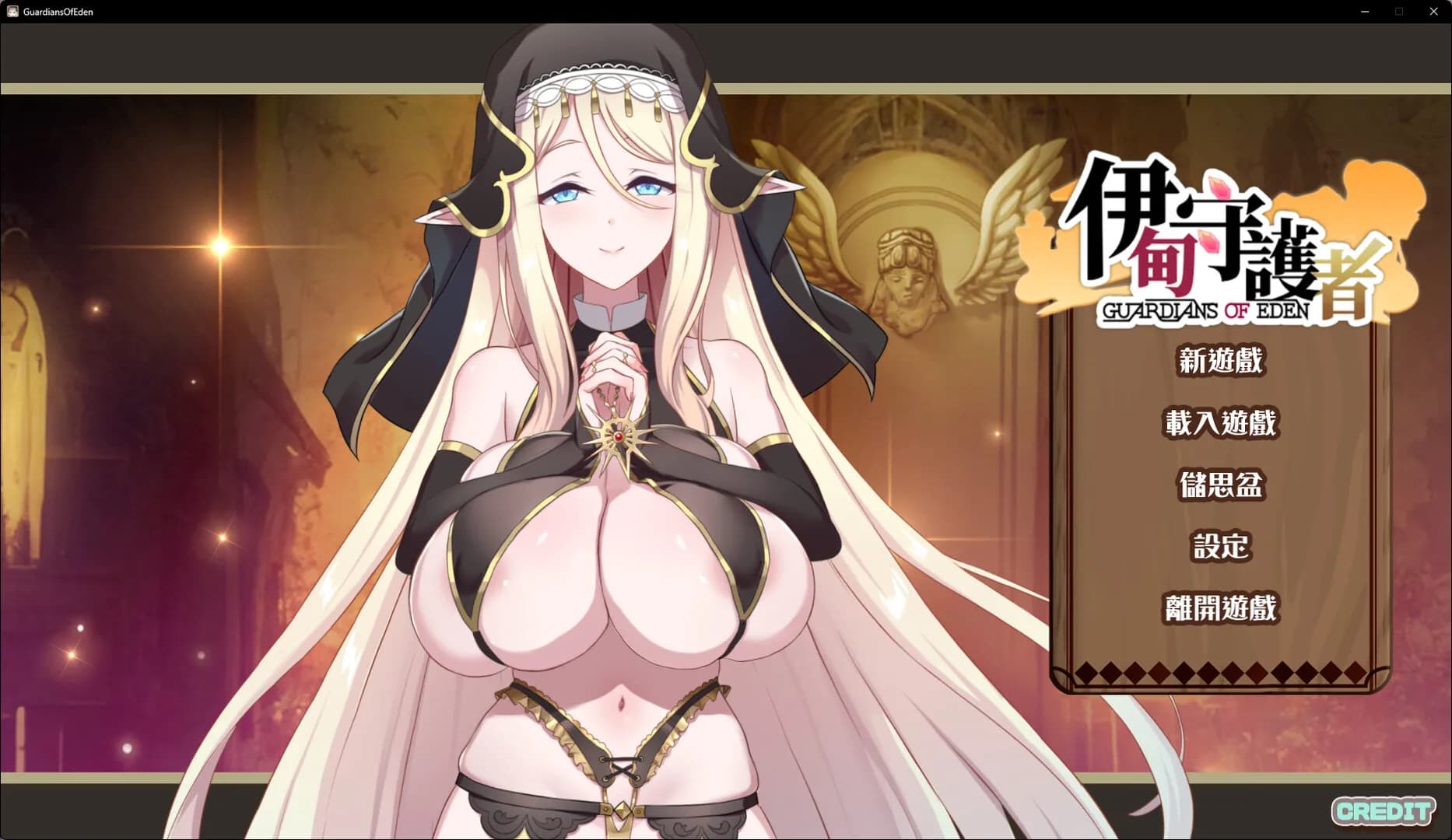 Guardians of Eden screenshot screenshot 0