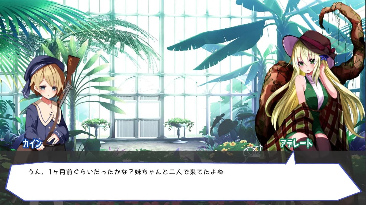 Guns of Succubus 2 screenshot screenshot 0