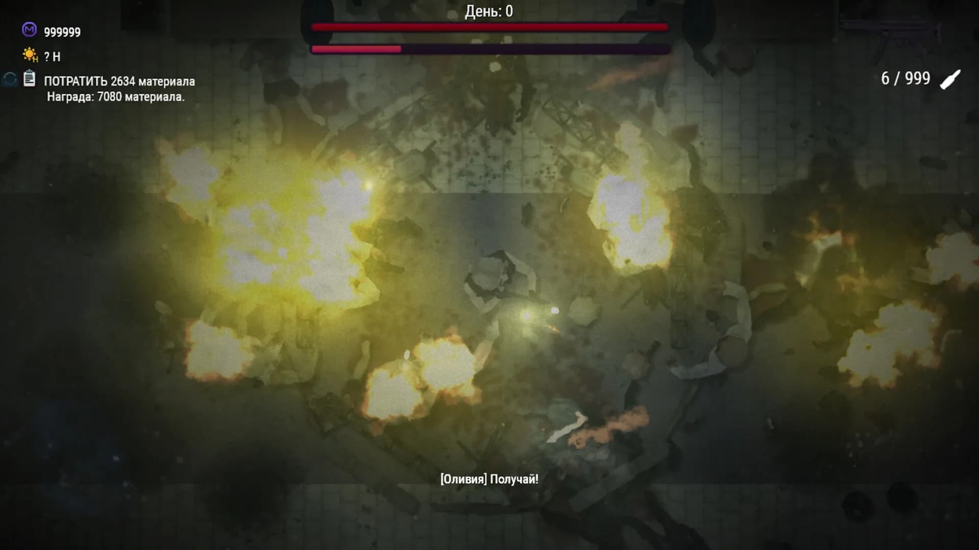 H Index screenshot screenshot 2