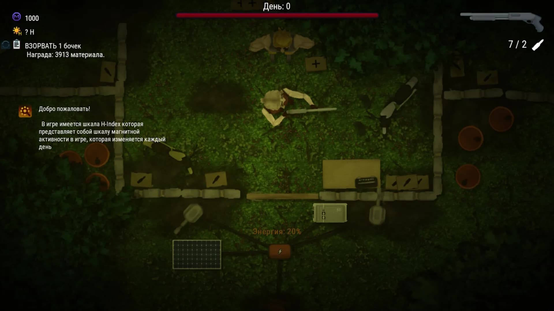 H Index screenshot screenshot 3