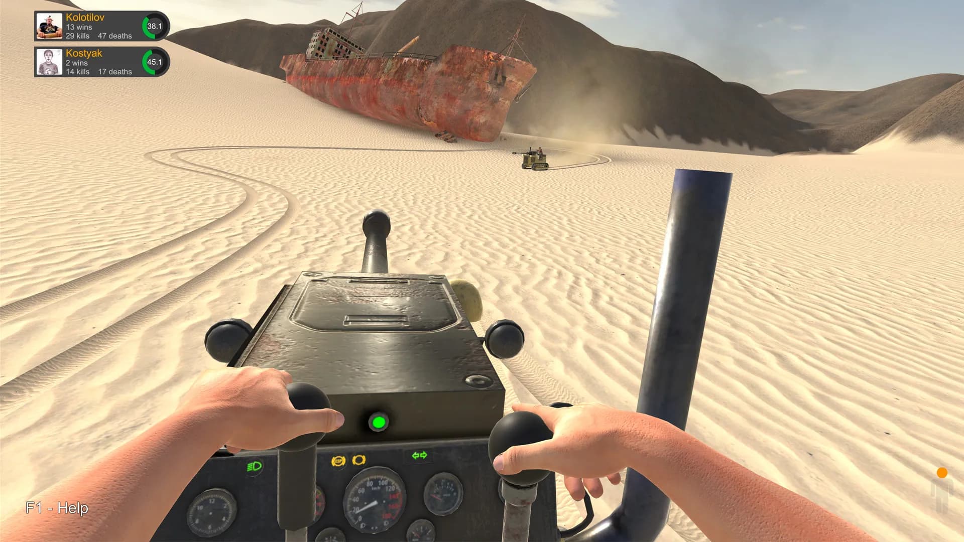 Hand Simulator screenshot screenshot 10