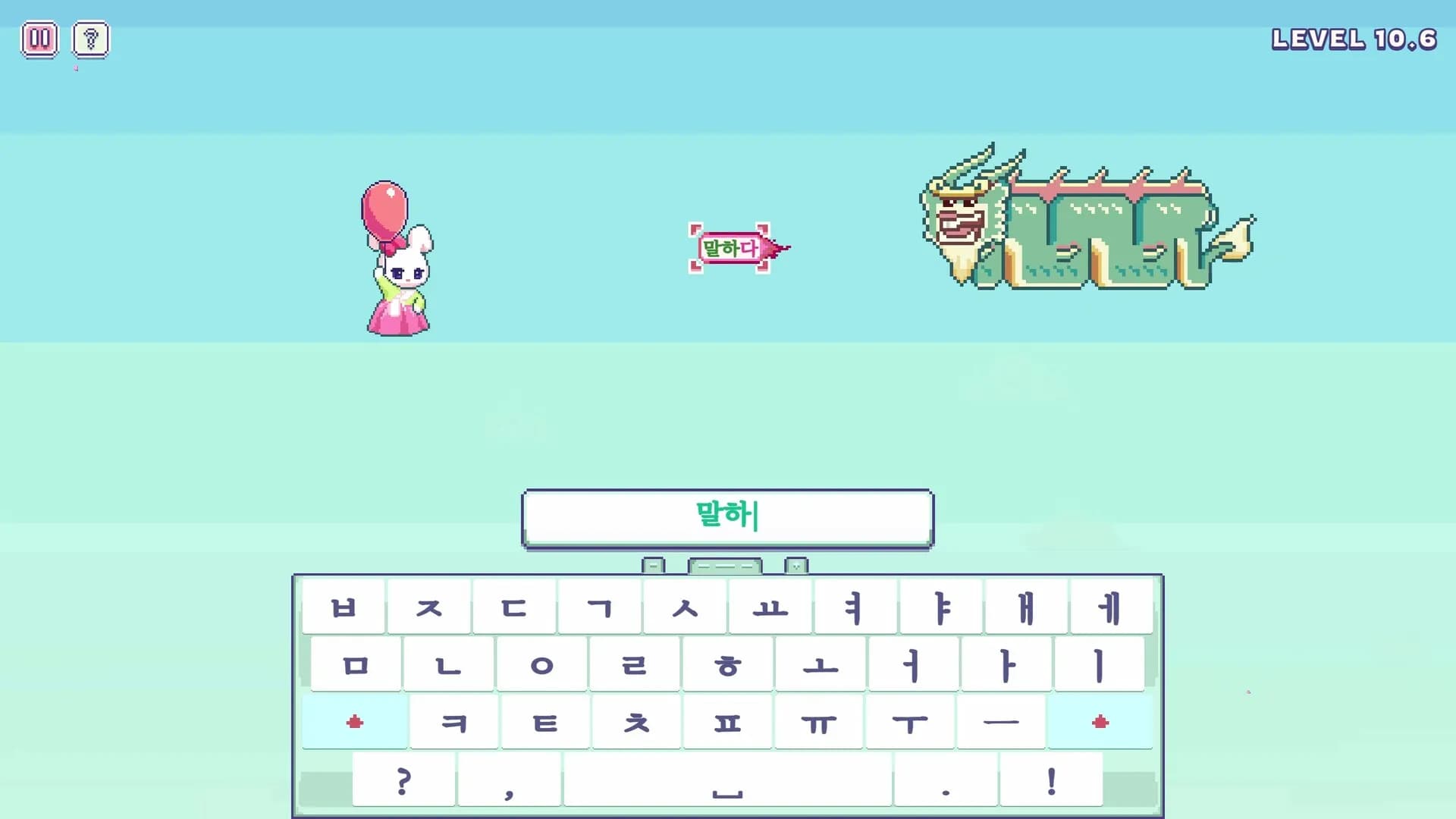 Hangul Typing Tale screenshot screenshot 3