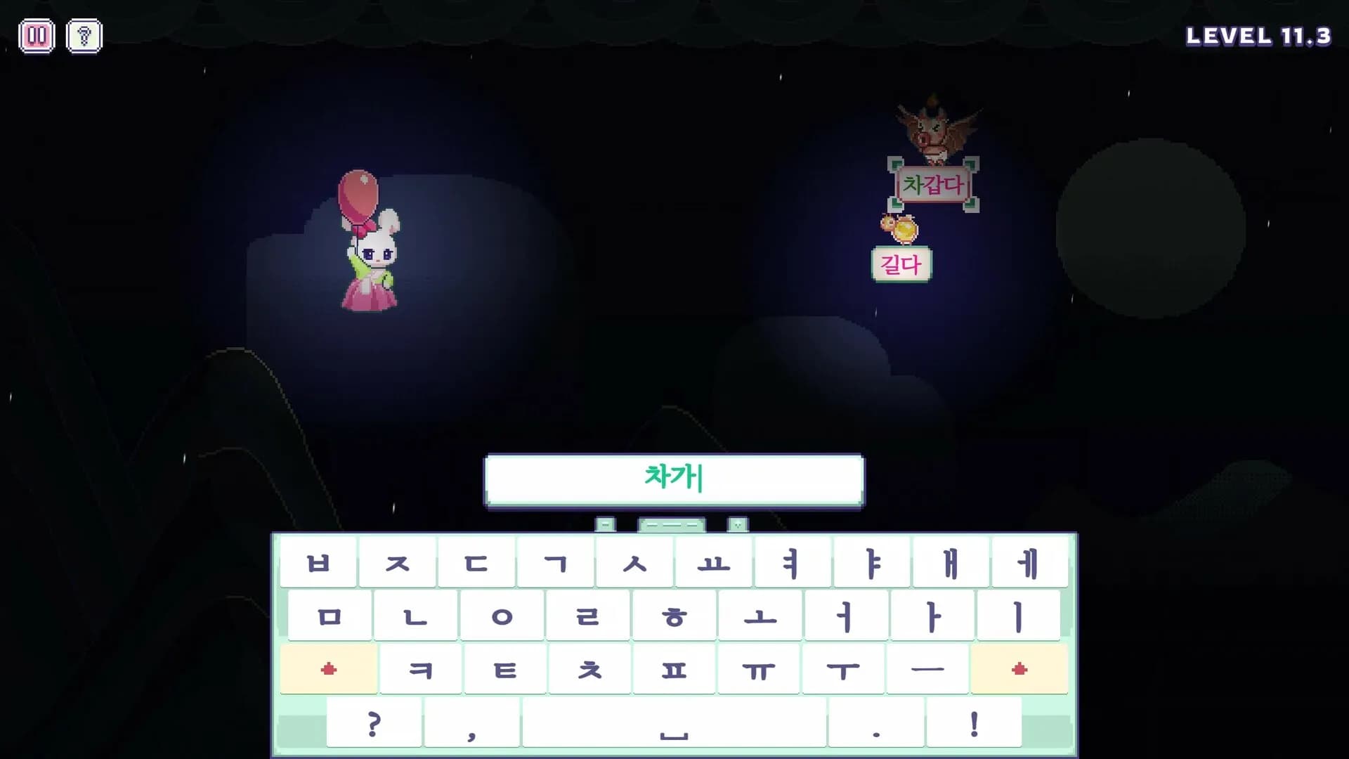 Hangul Typing Tale screenshot screenshot 4