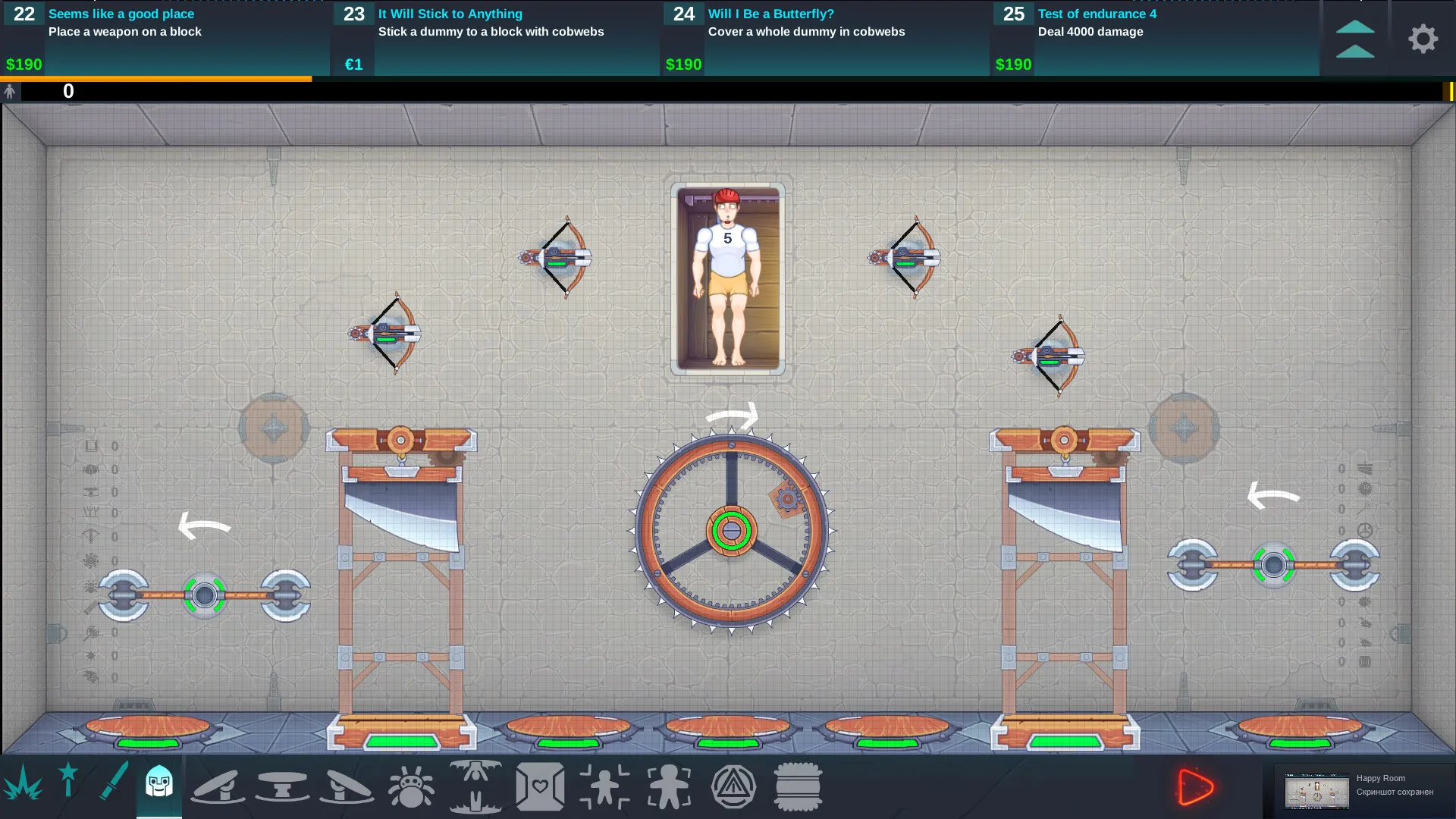 Happy Room screenshot screenshot 5