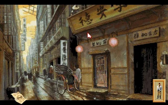 Heart of China screenshot screenshot 0