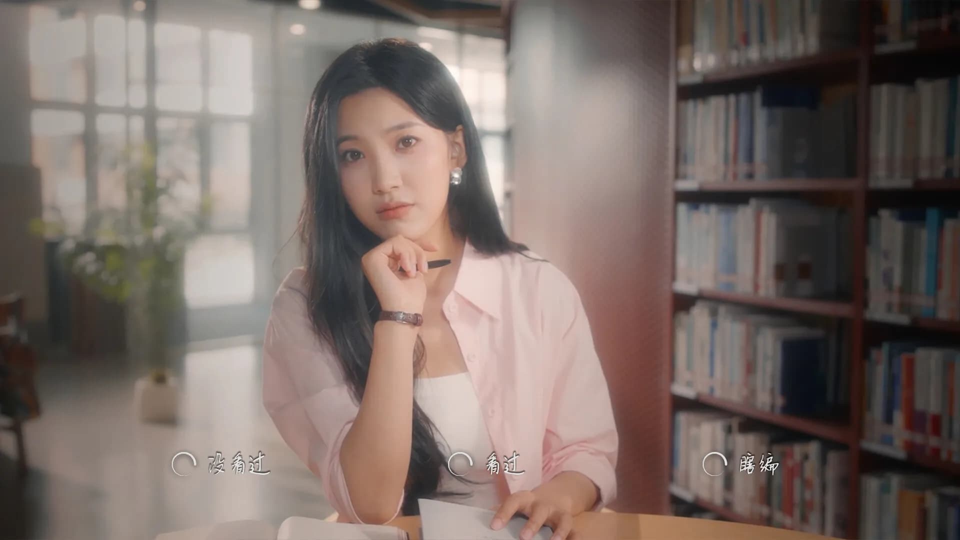 Hello Love: 18 Again screenshot screenshot 1