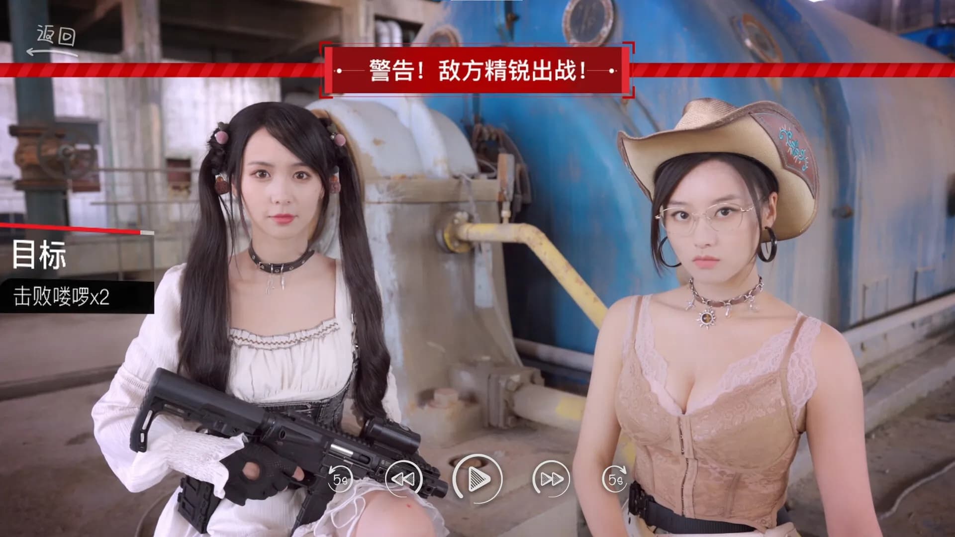 Hello Love: 18 Again screenshot screenshot 8