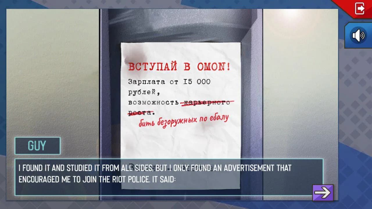 Hentai Police screenshot screenshot 13