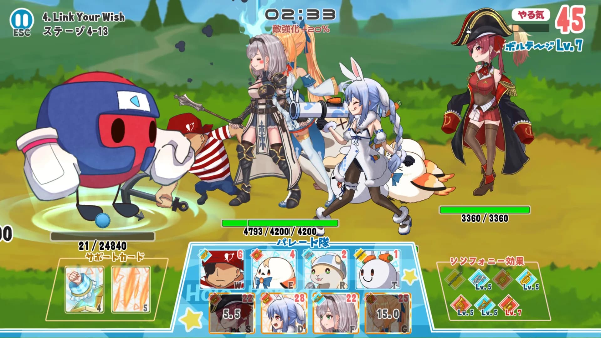 HoloParade screenshot screenshot 0
