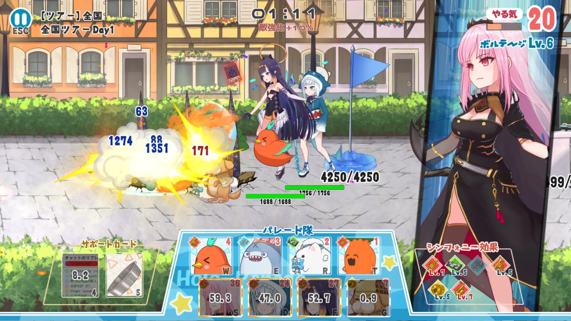 HoloParade screenshot screenshot 1