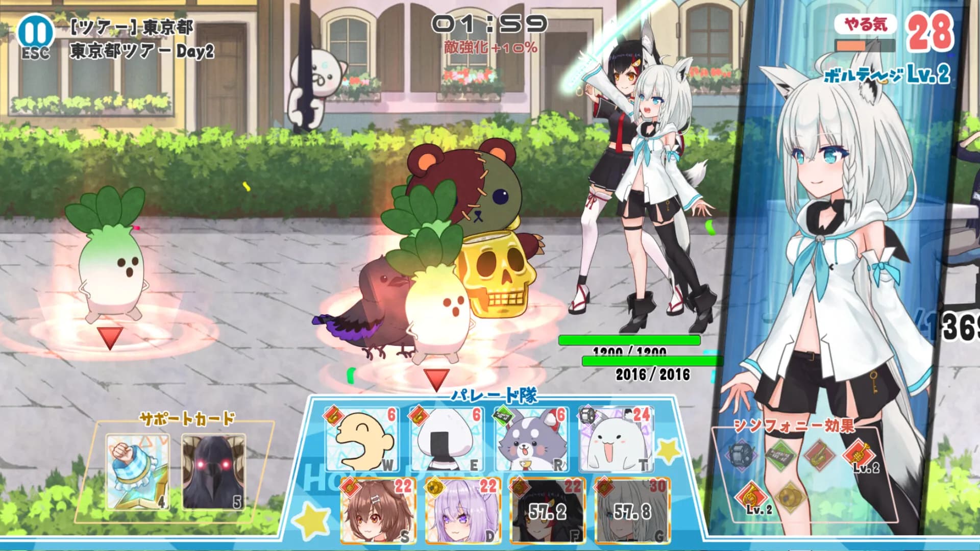 HoloParade screenshot screenshot 2