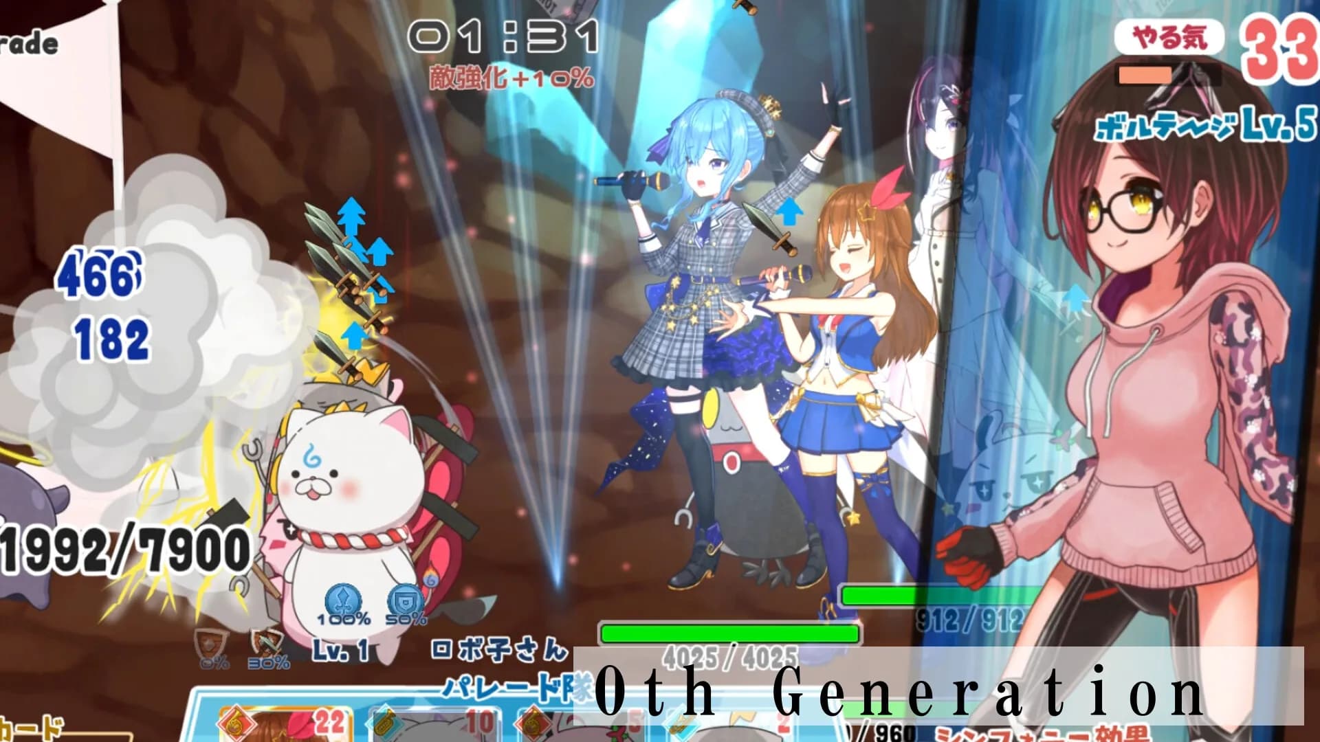 HoloParade screenshot screenshot 3