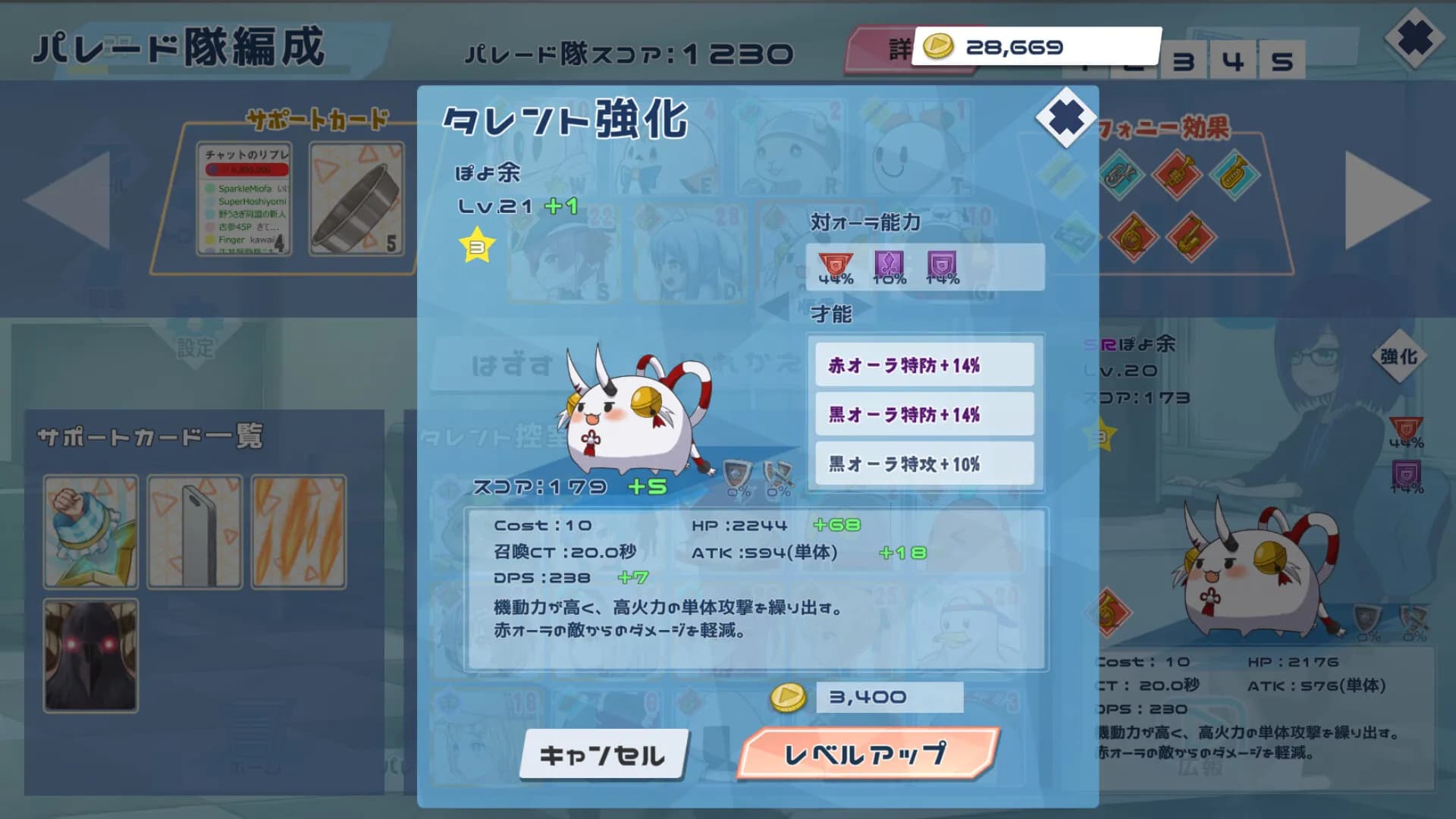 HoloParade screenshot screenshot 5