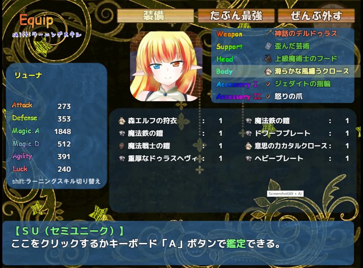 Home and Dungeon screenshot screenshot 1