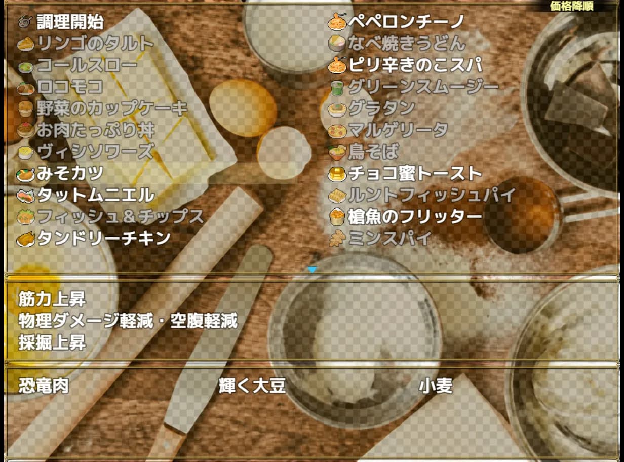 Home and Dungeon screenshot screenshot 10