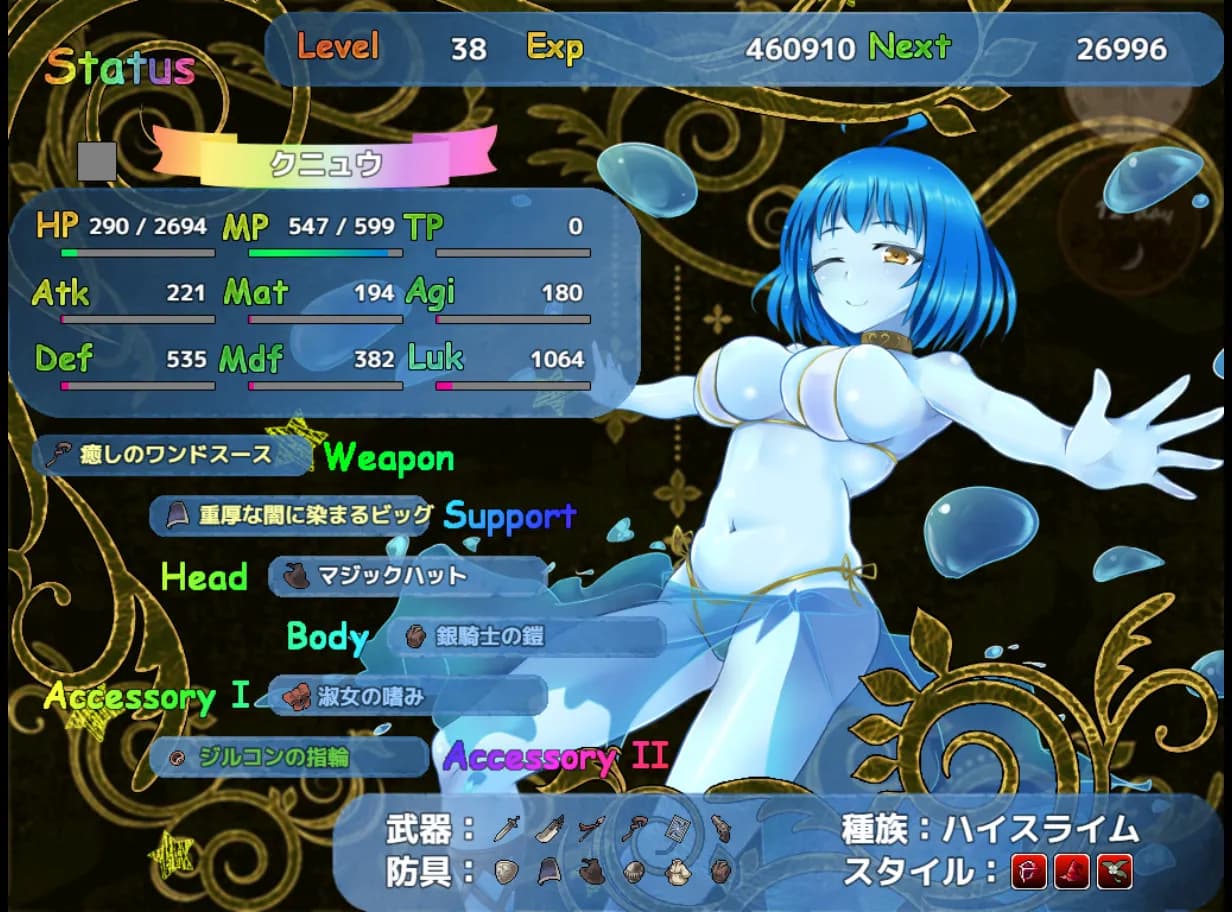Home and Dungeon screenshot screenshot 2