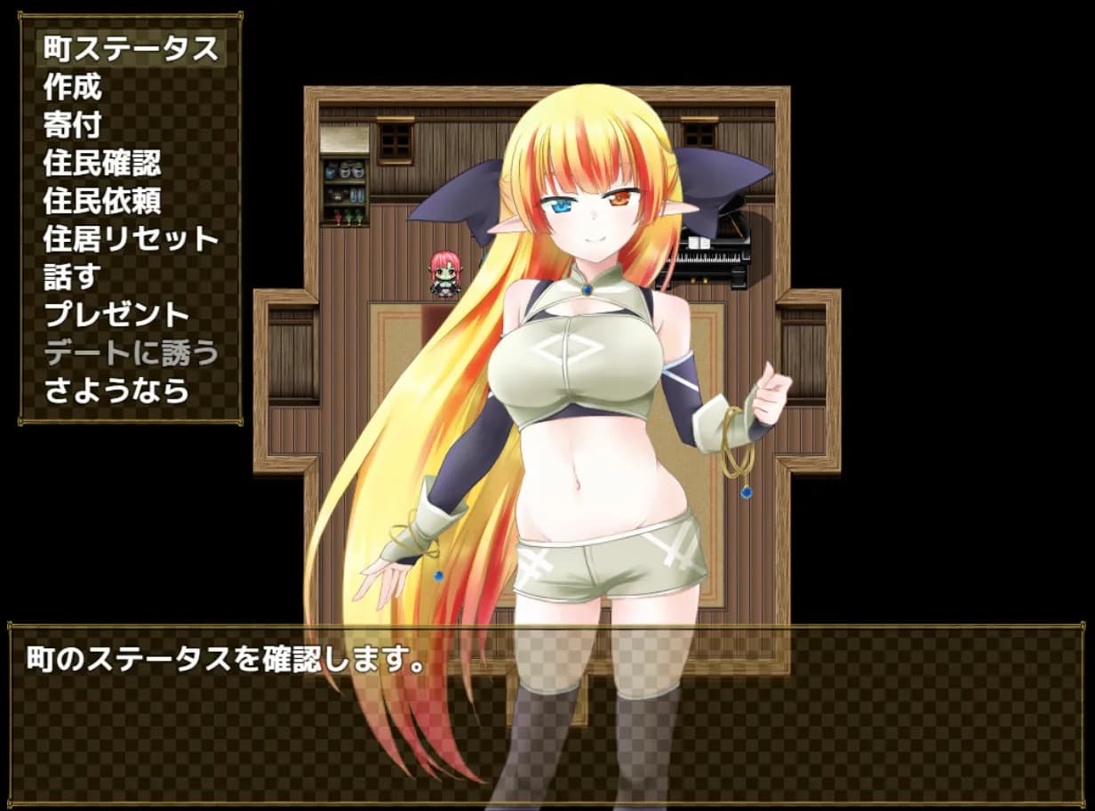 Home and Dungeon screenshot screenshot 5