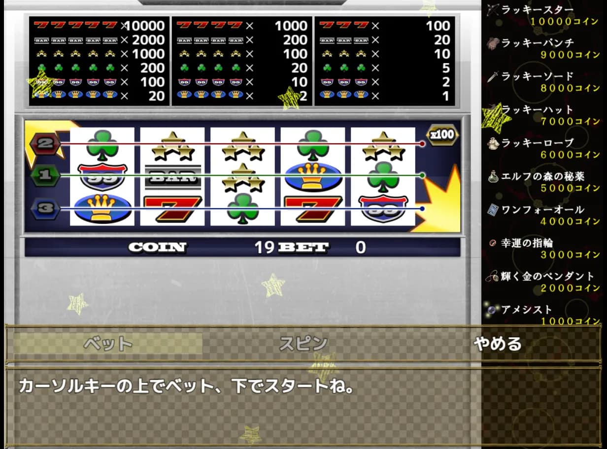 Home and Dungeon screenshot screenshot 9