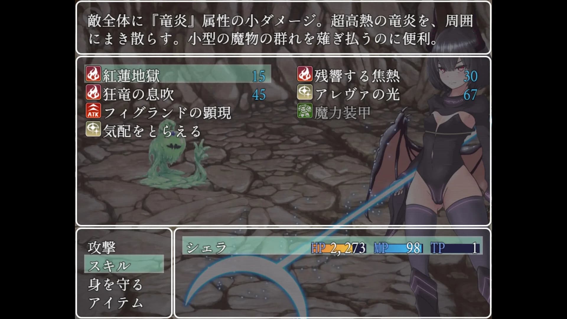 Hunting Labyrinth screenshot screenshot 1